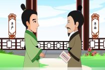 夫令名，德之輿也；德，國家之基也