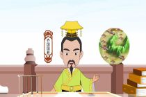 利過則為敗