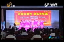 山東省文化館藝術(shù)創(chuàng)作基地 傳統(tǒng)文化輔導(dǎo)培訓(xùn)基地建設(shè)深入各縣市