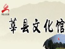 莘縣文化館
