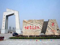 臨沂市文化館