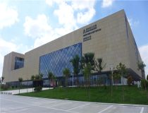 濱州市文化館