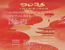 山東省文化館聚雅空間 |“妙筆迎新春 丹墨家國情”山東省文化館美術(shù)干部書畫作品展